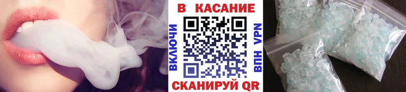 Купить наркоту Кирсанов АМФ  Кокаин  Гашиш  МАРИХУАНА  СК 