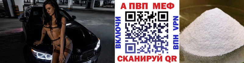 APVP VHQ  Кирсанов 