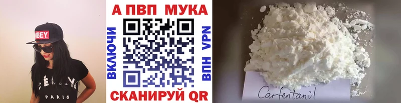 Alpha-PVP VHQ Кирсанов