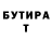 Метадон мёд The flap