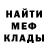 Метадон кристалл Ann Zinoveva