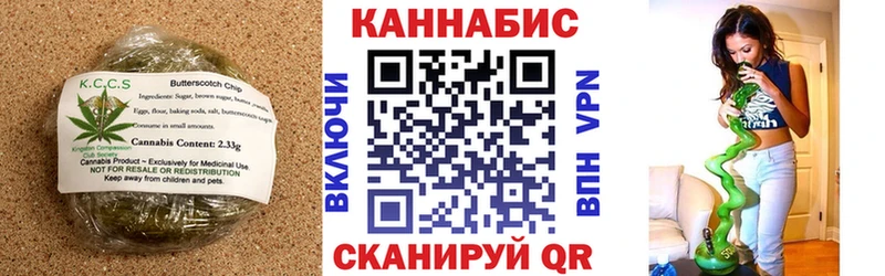 цена Кирсанов мега ТОР Еда ТГК марихуана