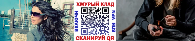 Героин хмурый  МЕГА онион  Кирсанов  что такое наркотик 