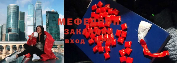 метадон Володарск