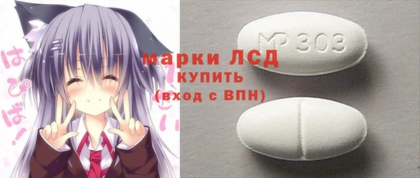 бошки Лиски