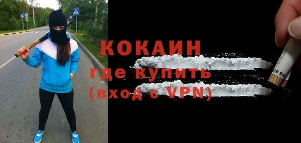 синтетический гашиш Лабытнанги