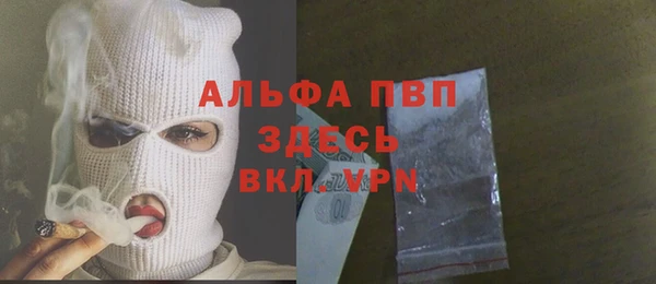 синтетический гашиш Лабытнанги