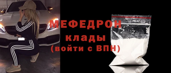 MDMA Лагань