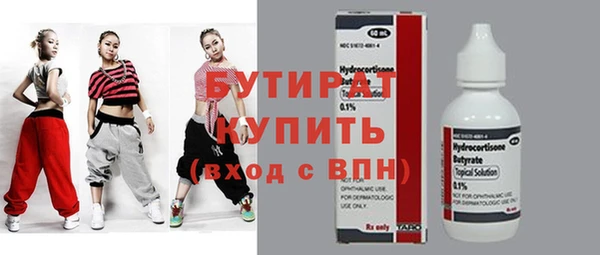 MDMA Лагань