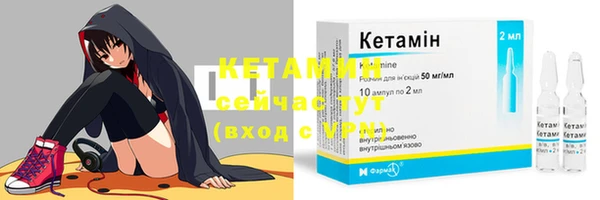 синтетический гашиш Лабытнанги
