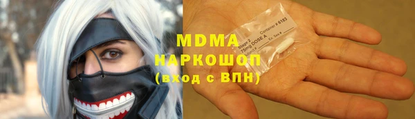 ПСИЛОЦИБИНОВЫЕ ГРИБЫ Липки
