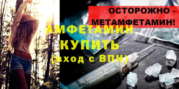 синтетический гашиш Лабытнанги