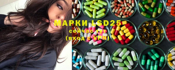 MDMA Лагань