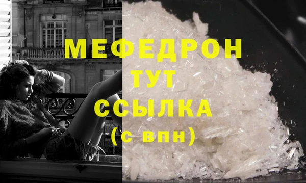 трава Кулебаки