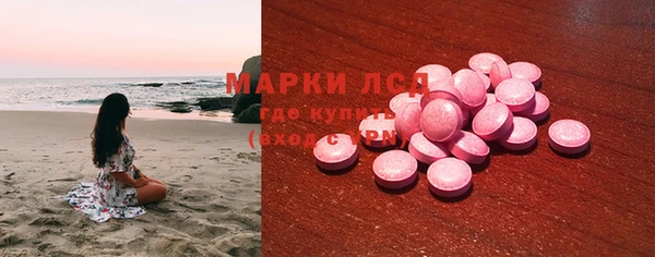 MDMA Лагань