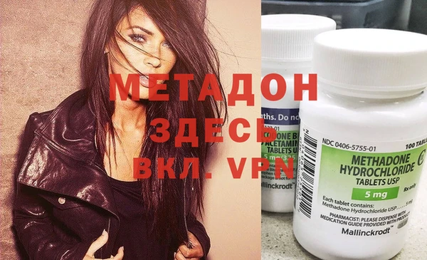 кокаин колумбия Лихославль