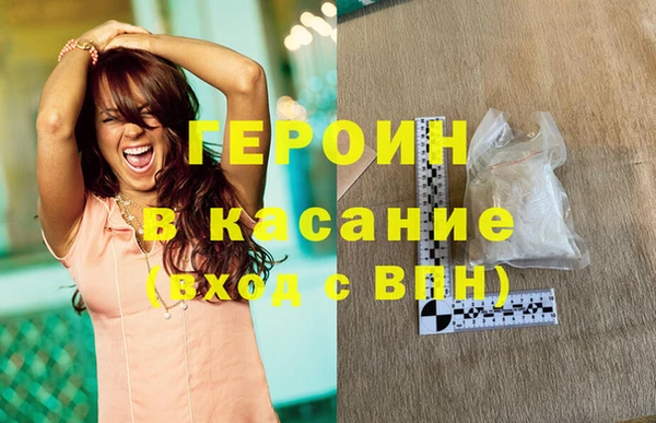 синтетический гашиш Лабытнанги