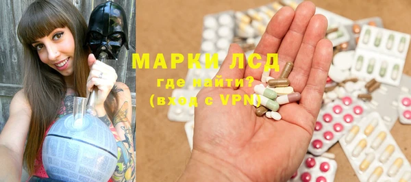бошки Лиски