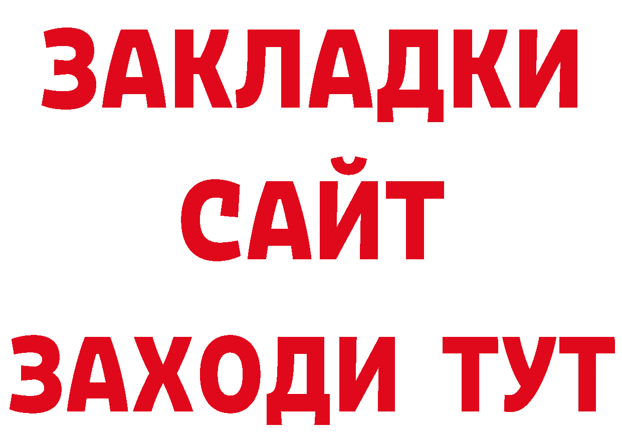 А ПВП СК КРИС как зайти дарк нет МЕГА Кирсанов