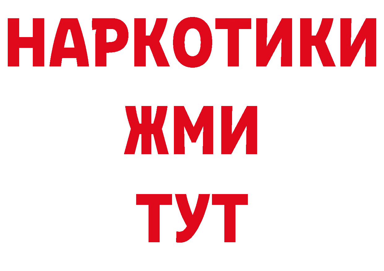 Амфетамин 98% рабочий сайт это hydra Кирсанов