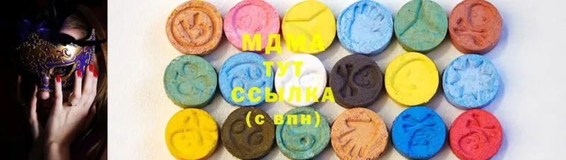 MDMA кристаллы  Кирсанов 