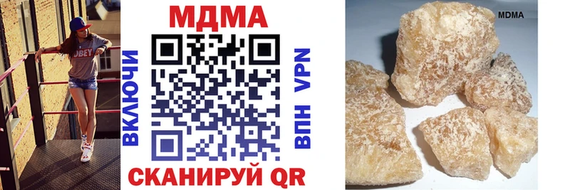 hydra вход  Кирсанов  МДМА crystal 