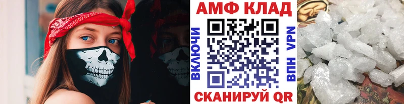 закладка  Кирсанов  МЕГА tor  Первитин винт 